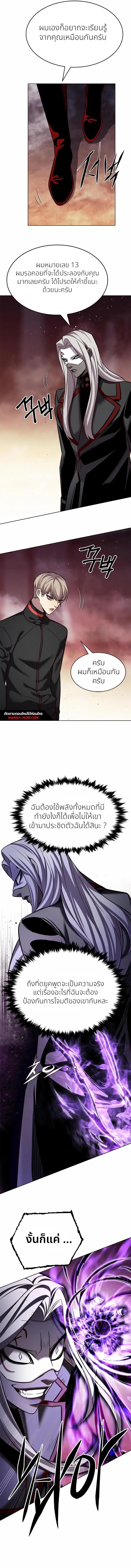 หน้า 9 จาก 15