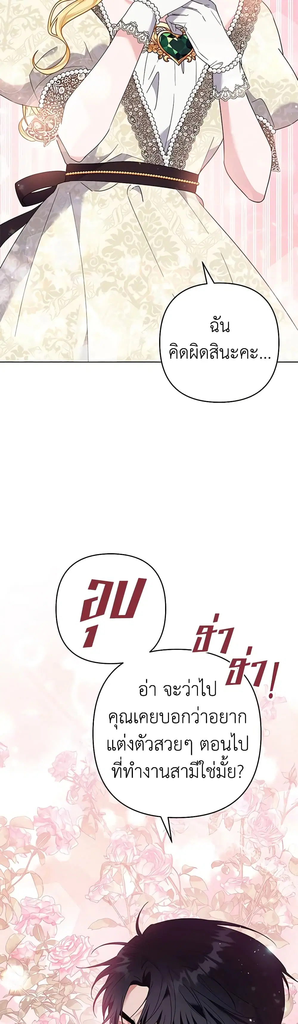 หน้า 38 จาก 41