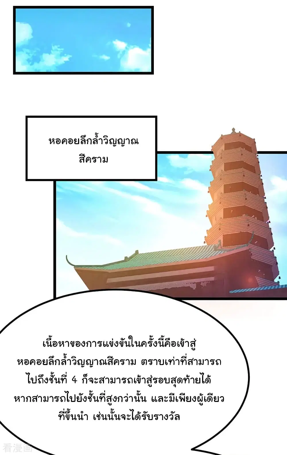 หน้า 27 จาก 38