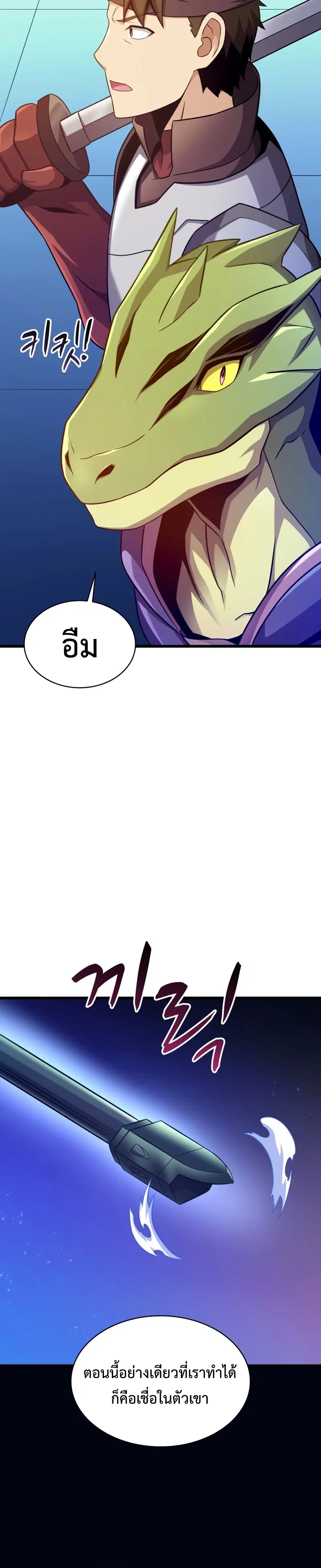 หน้า 27 จาก 42