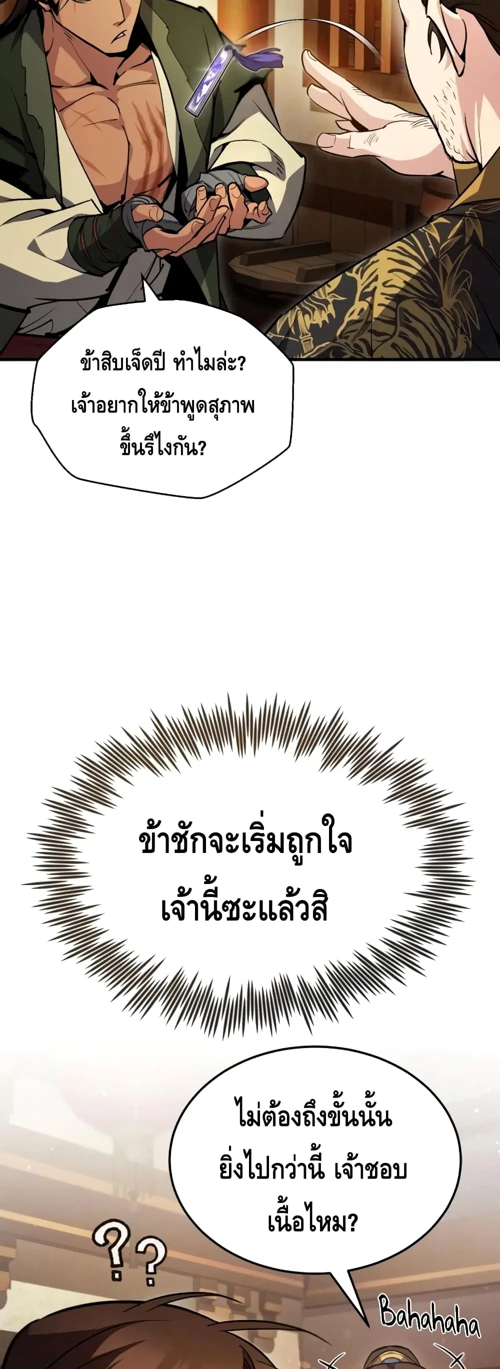 หน้า 40 จาก 72