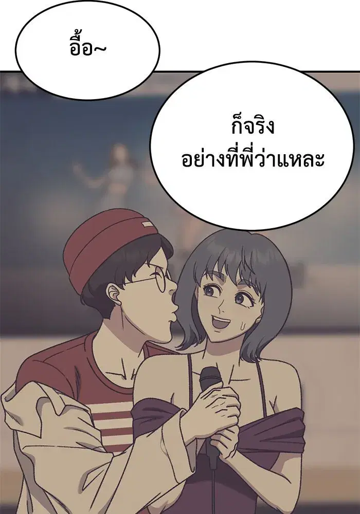 หน้า 67 จาก 171