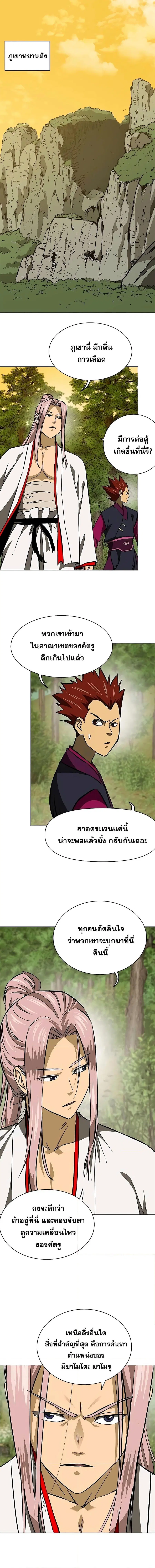 หน้า 1 จาก 27