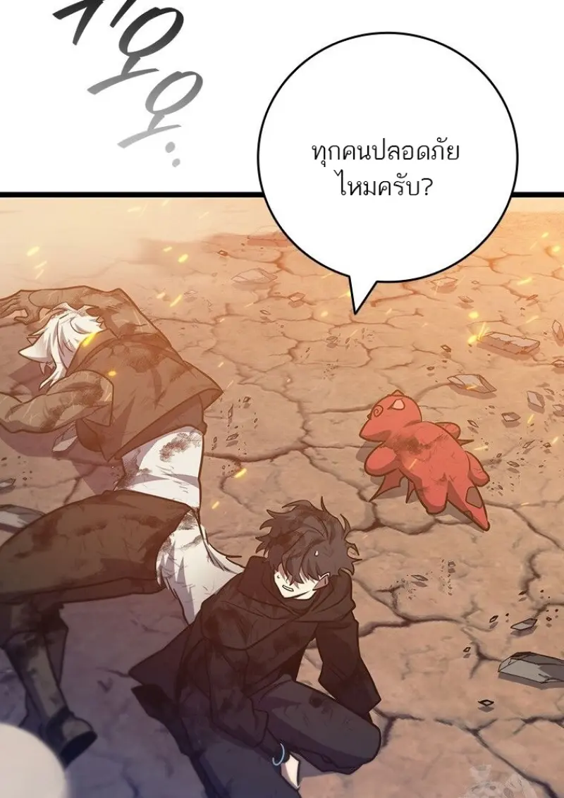 หน้า 21 จาก 149