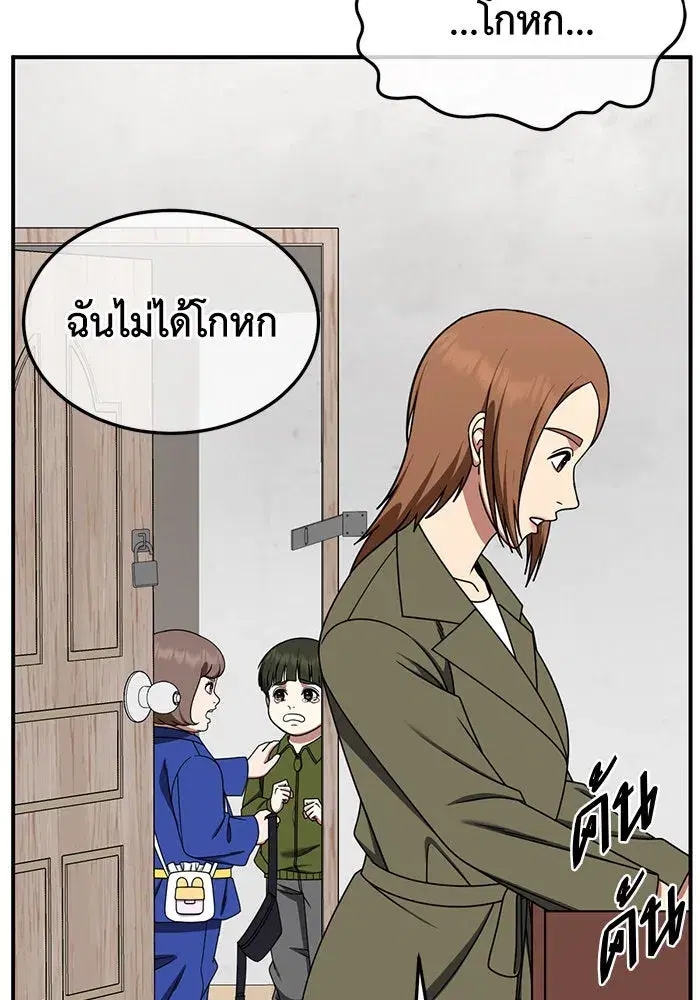 หน้า 103 จาก 159