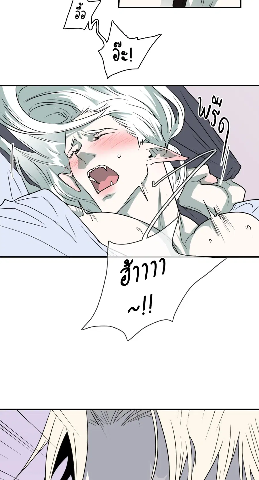 หน้า 27 จาก 85