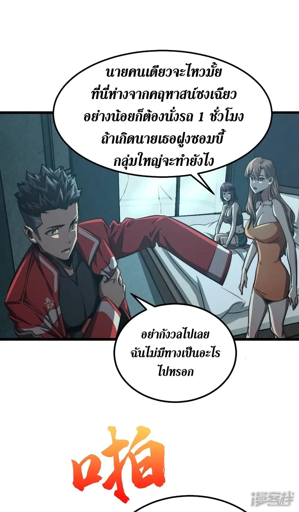 หน้า 16 จาก 42