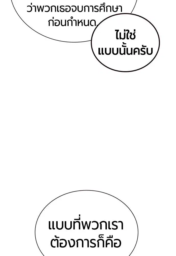 หน้า 110 จาก 184