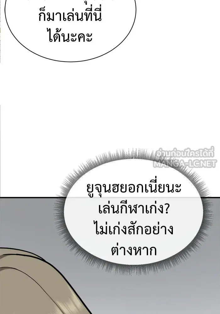 หน้า 90 จาก 191
