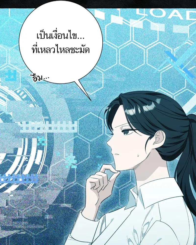 หน้า 46 จาก 97
