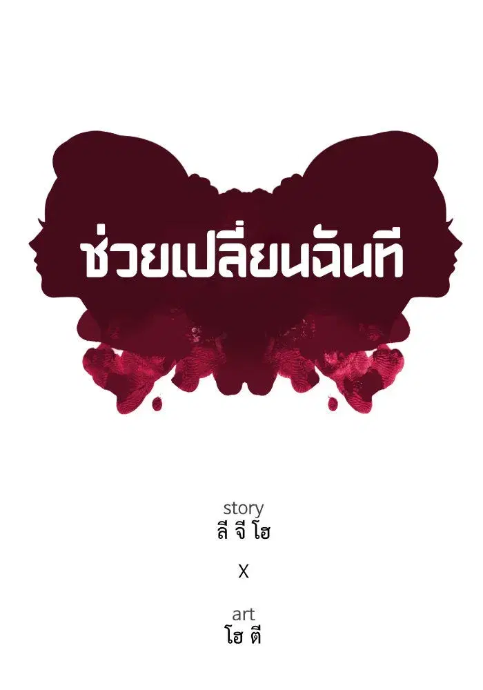 หน้า 79 จาก 149