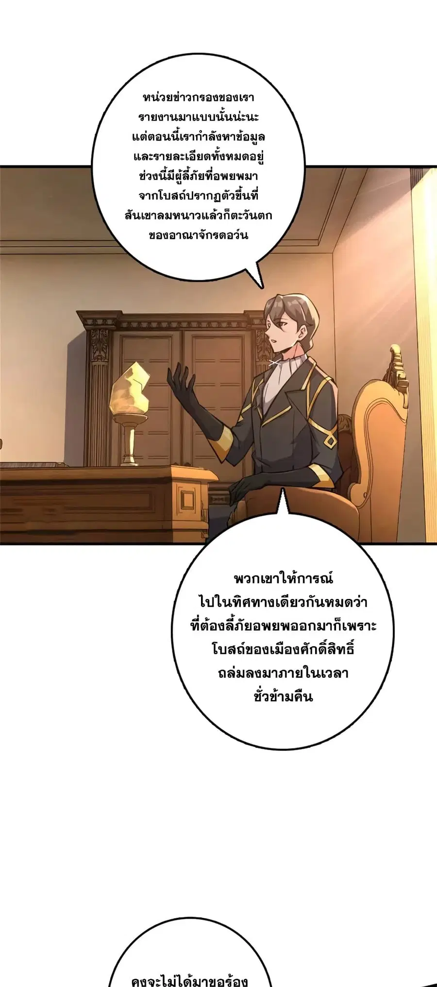 หน้า 5 จาก 36