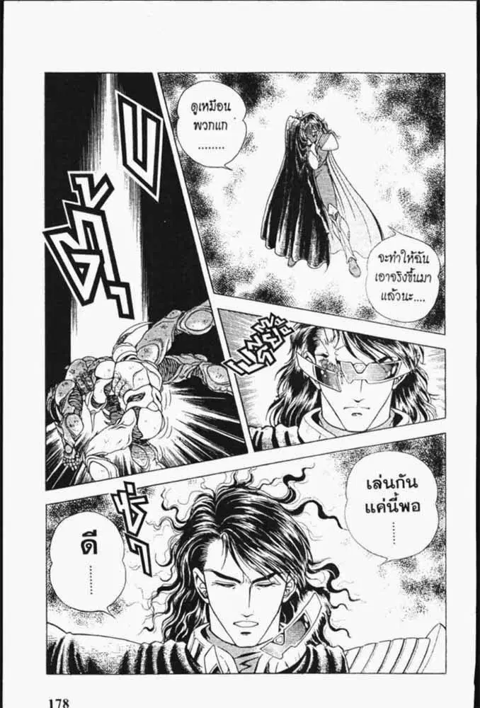หน้า 8 จาก 29