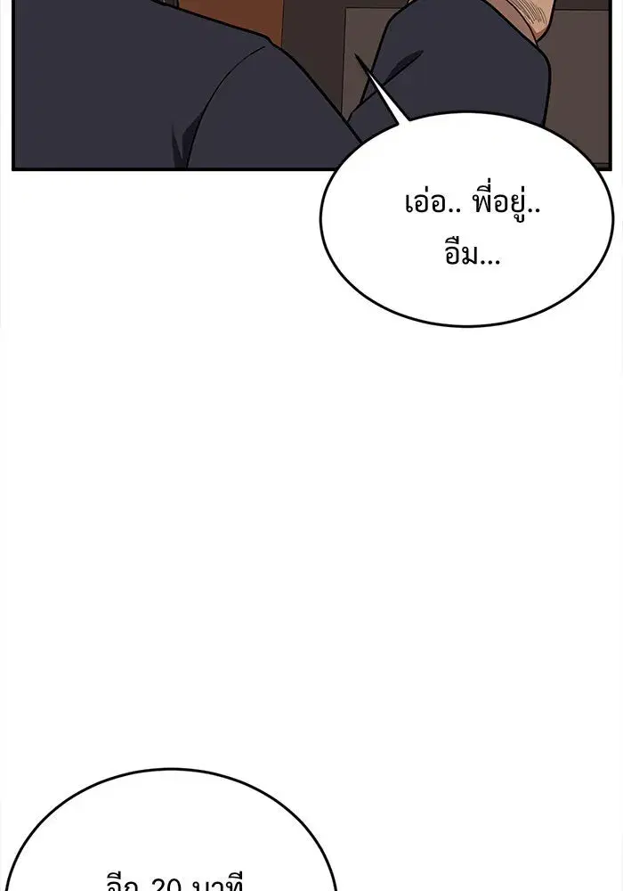 หน้า 151 จาก 203