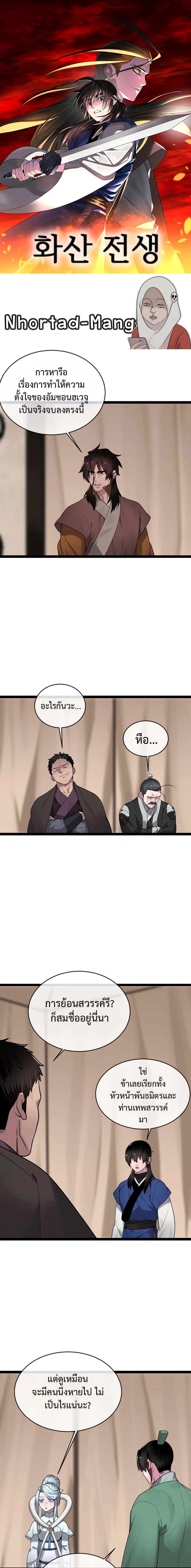 หน้า 1 จาก 18
