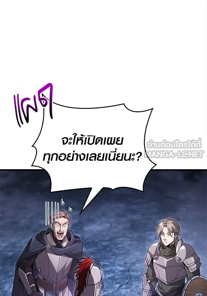 หน้า 75 จาก 207