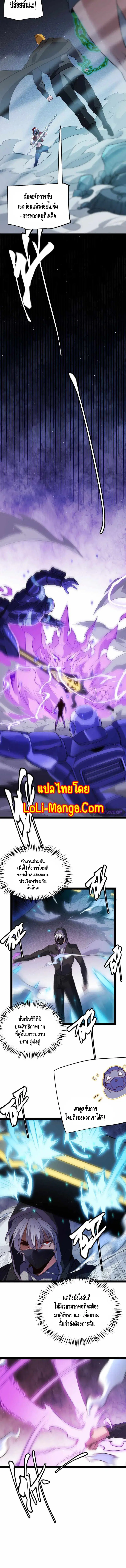 หน้า 6 จาก 12