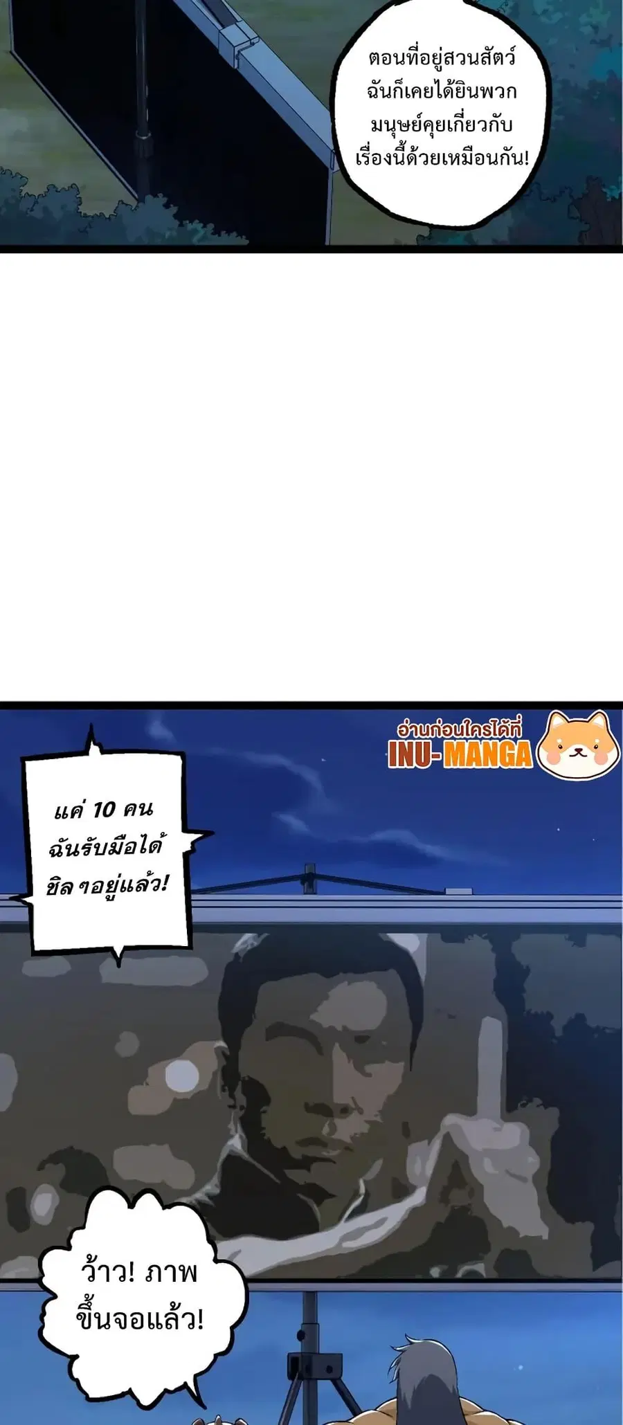 หน้า 10 จาก 52