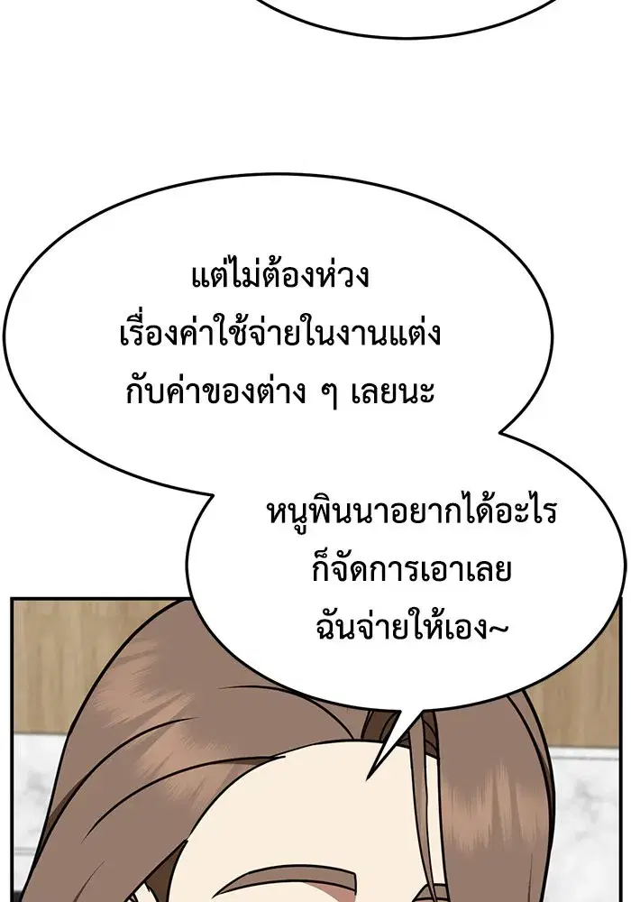 หน้า 85 จาก 147