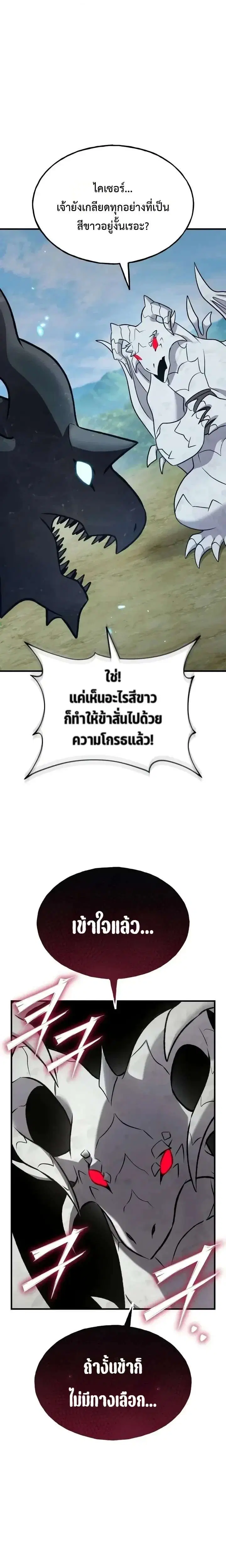 หน้า 32 จาก 43