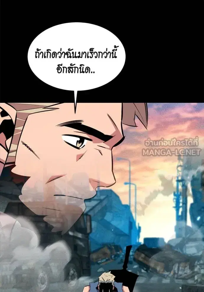 หน้า 84 จาก 140