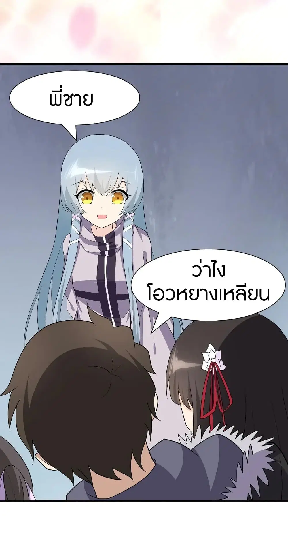 หน้า 41 จาก 53
