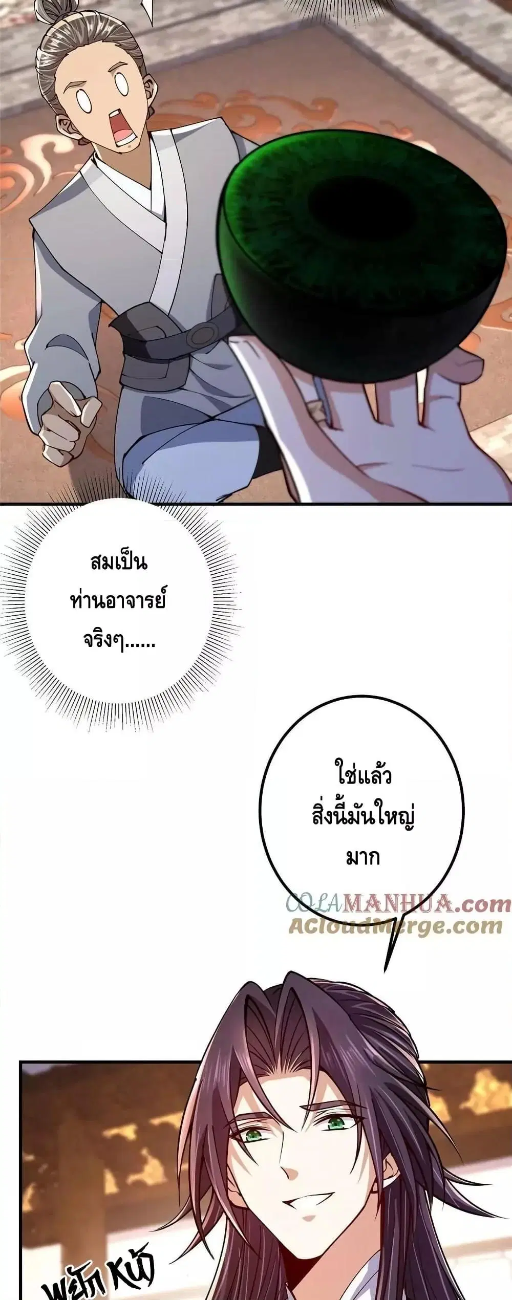 หน้า 6 จาก 32