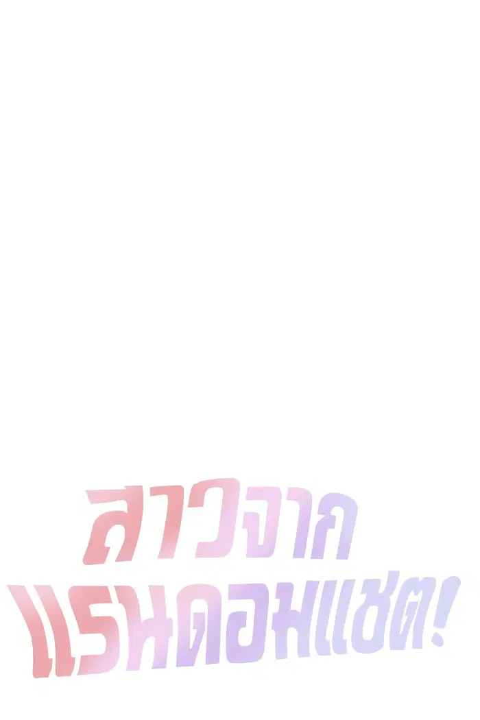หน้า 7 จาก 77