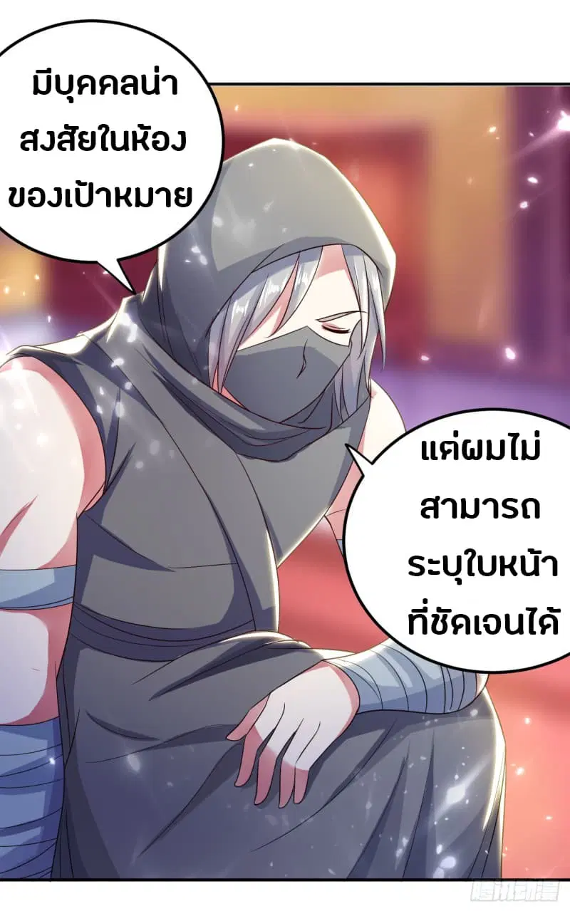 หน้า 24 จาก 43
