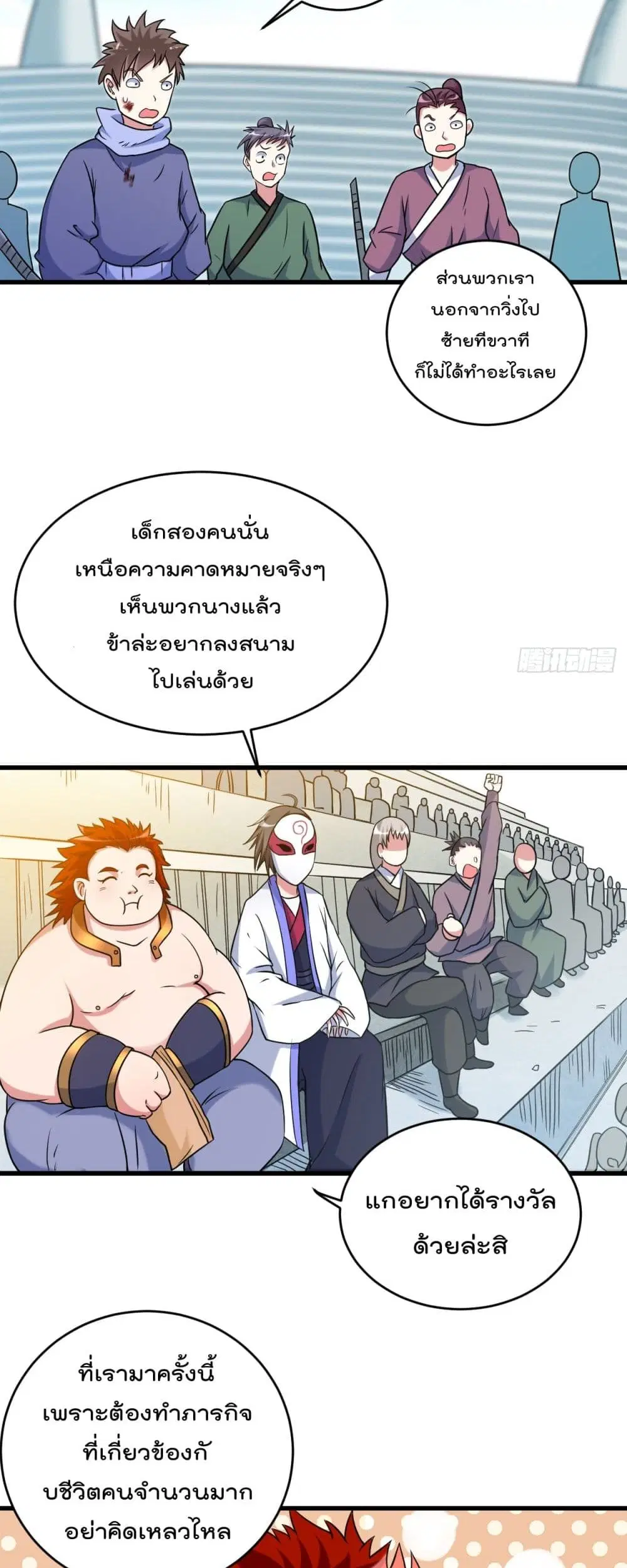 หน้า 9 จาก 32