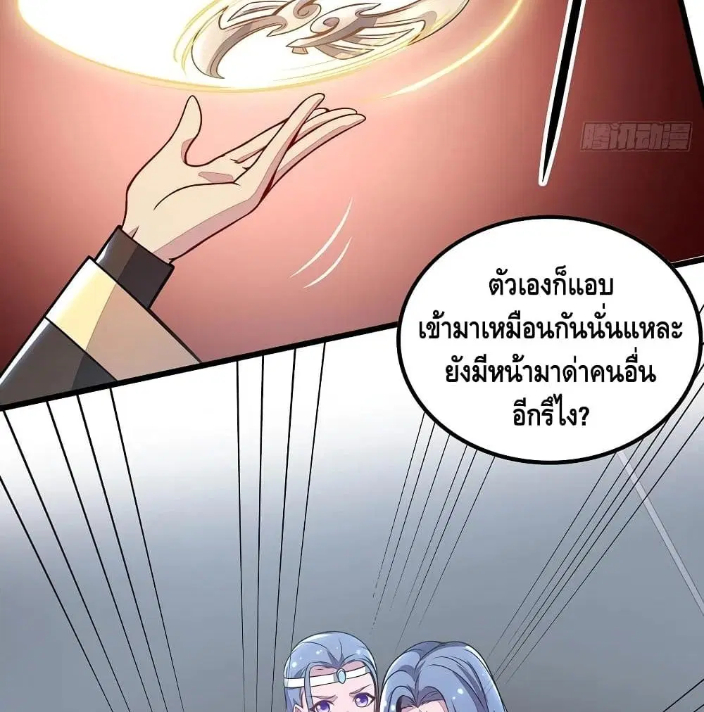 หน้า 27 จาก 52