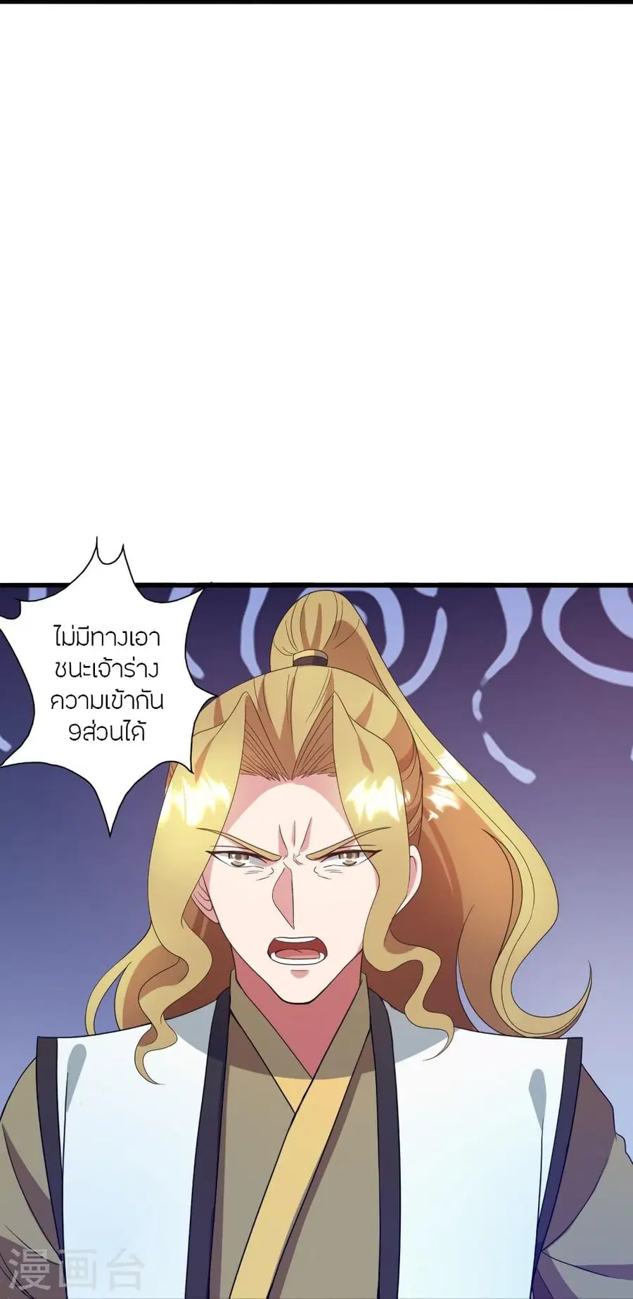 หน้า 75 จาก 101