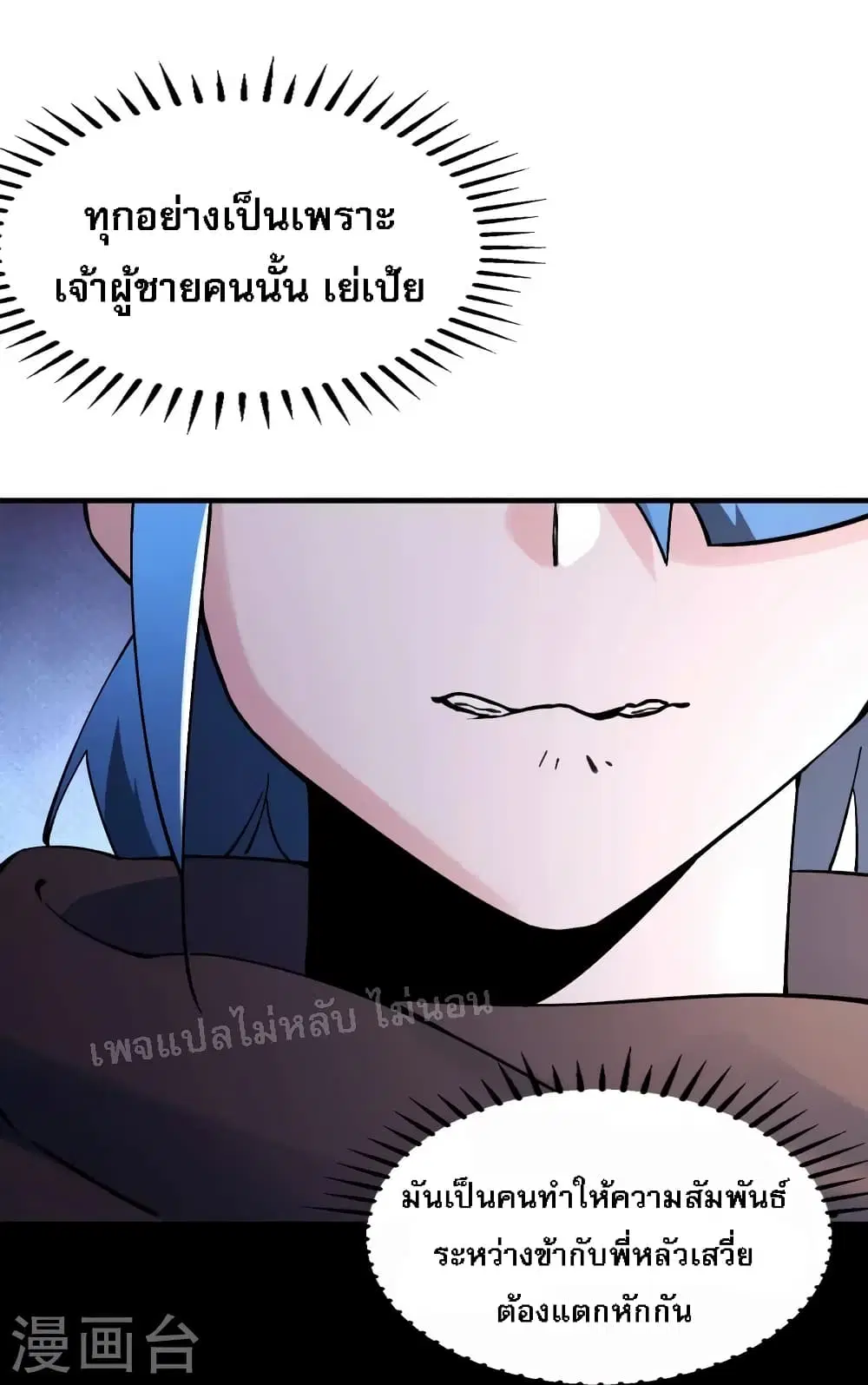 หน้า 31 จาก 37