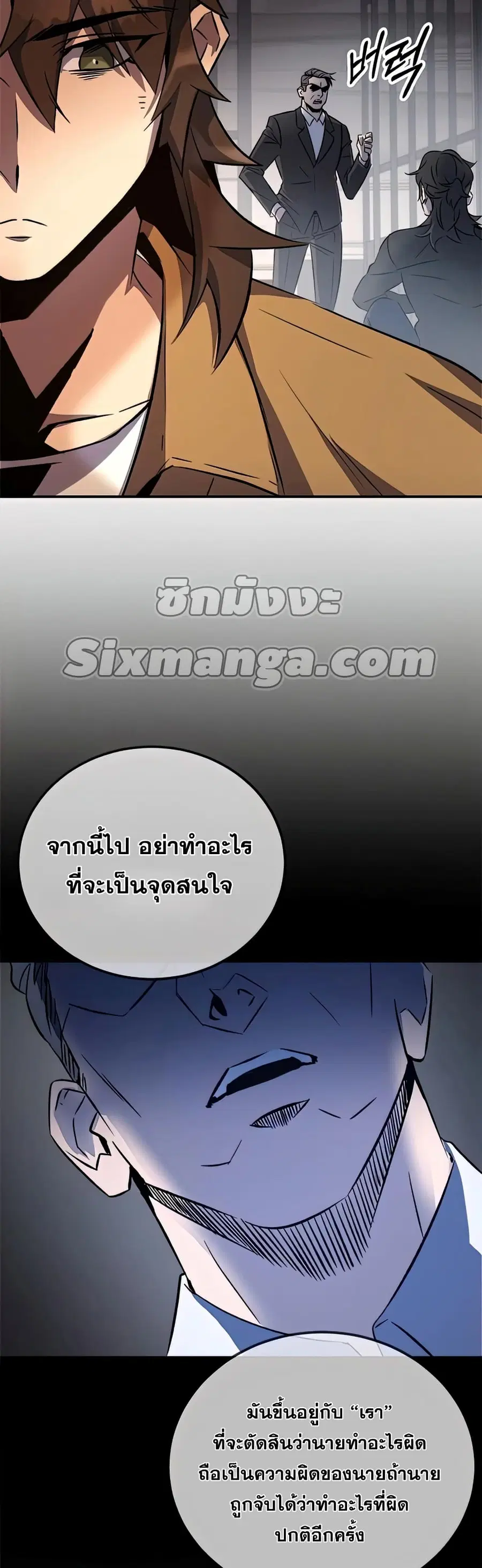 หน้า 59 จาก 72