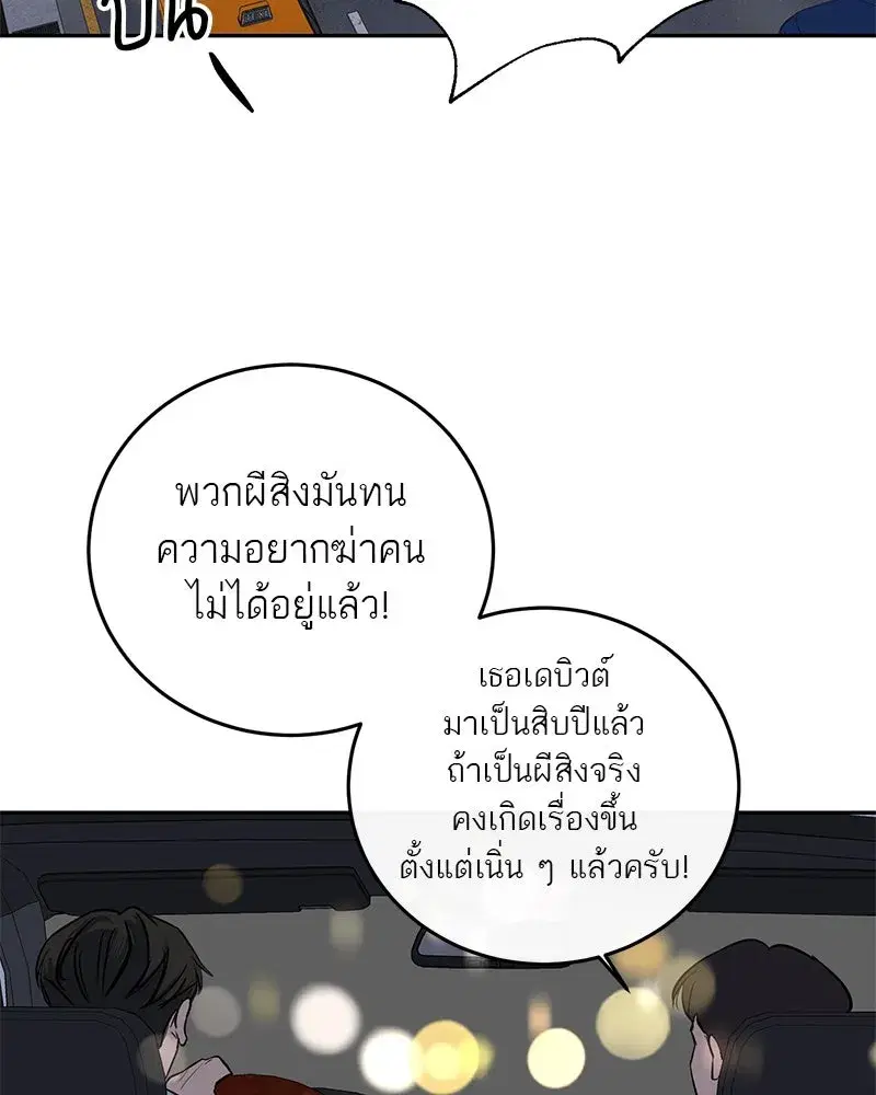 หน้า 5 จาก 118