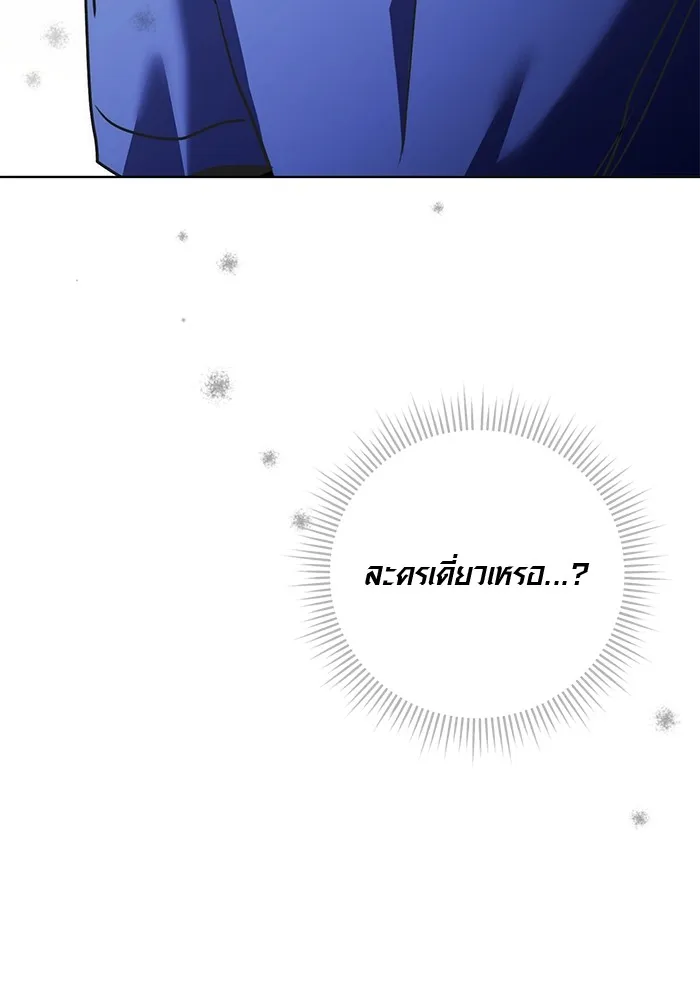 หน้า 130 จาก 131