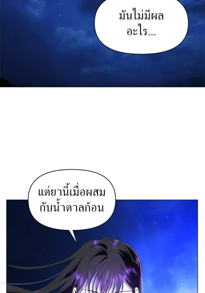 หน้า 2 จาก 133