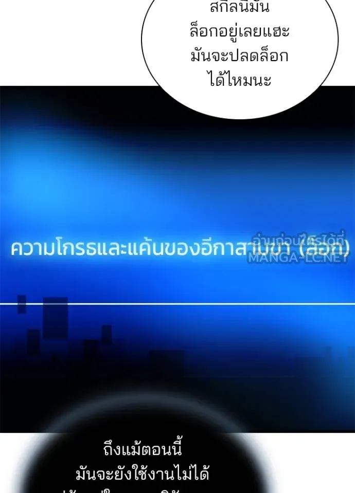 หน้า 89 จาก 130