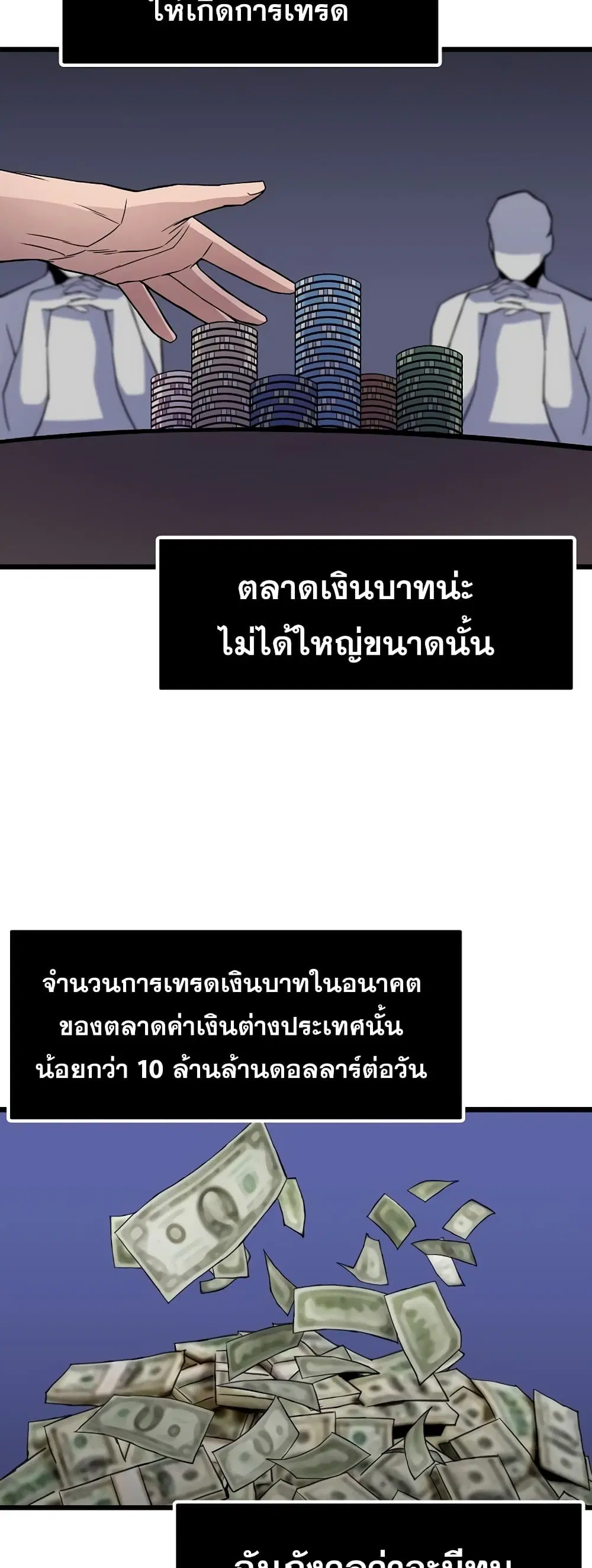 หน้า 51 จาก 62