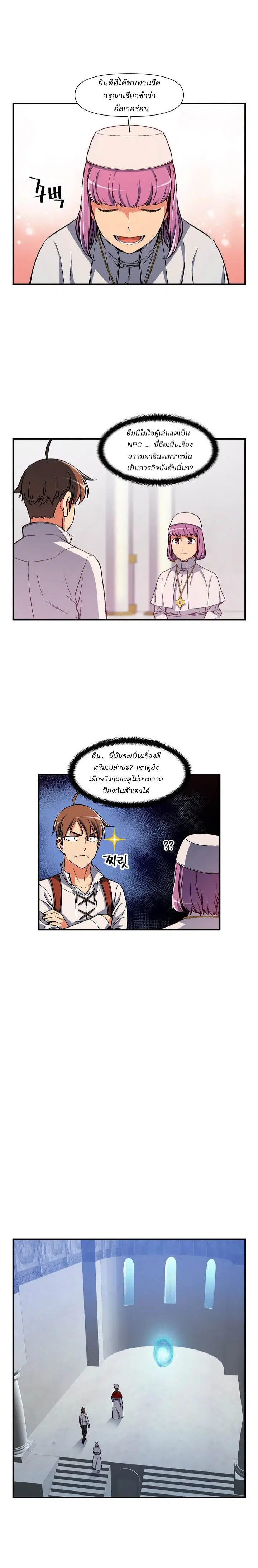 หน้า 10 จาก 18