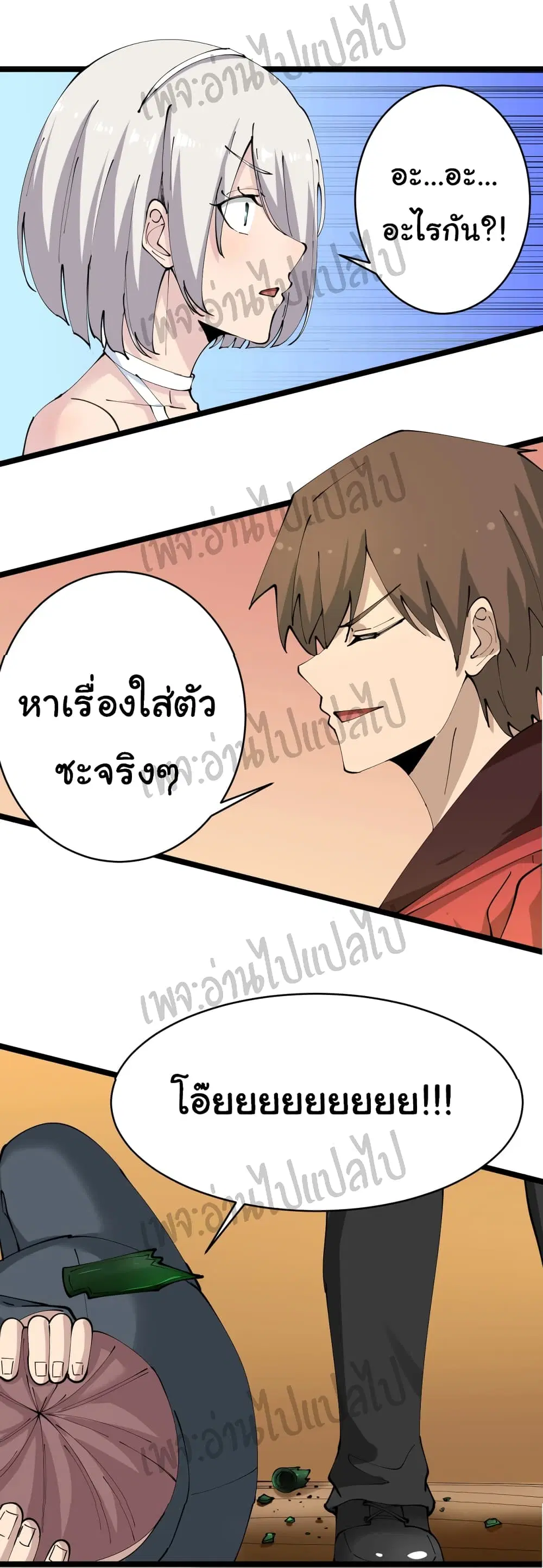 หน้า 27 จาก 29