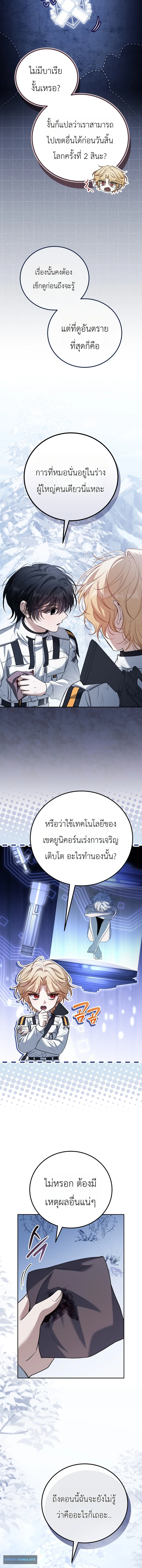 หน้า 4 จาก 21