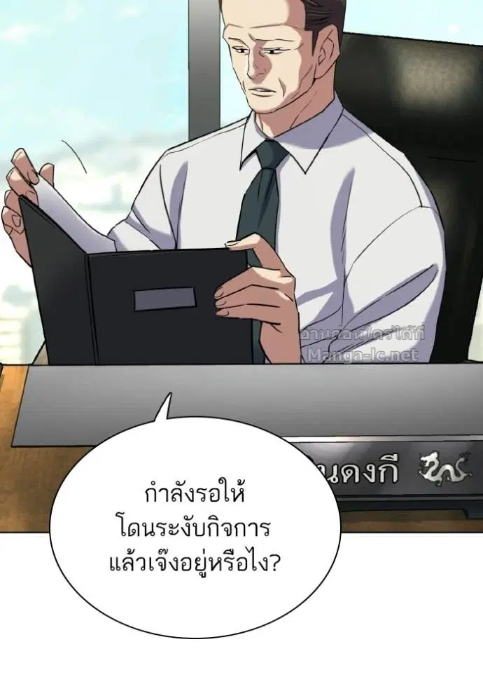 หน้า 62 จาก 152