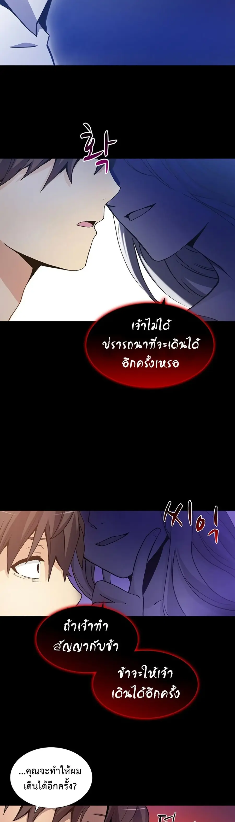 หน้า 23 จาก 56