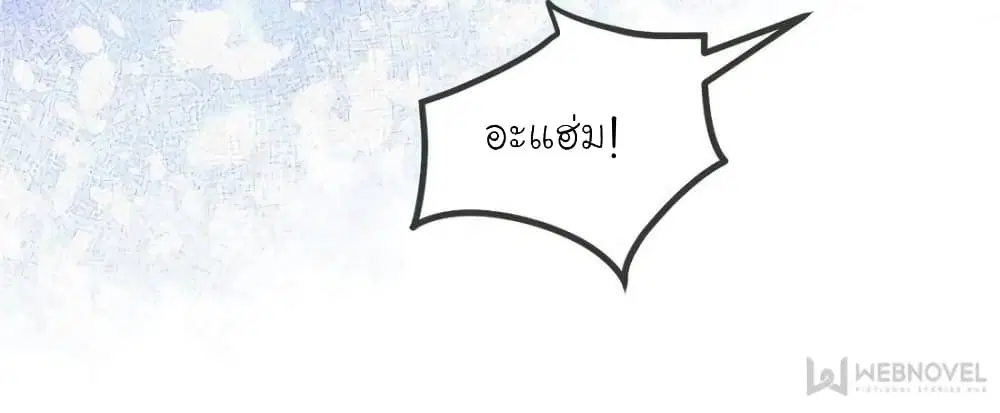 หน้า 51 จาก 76