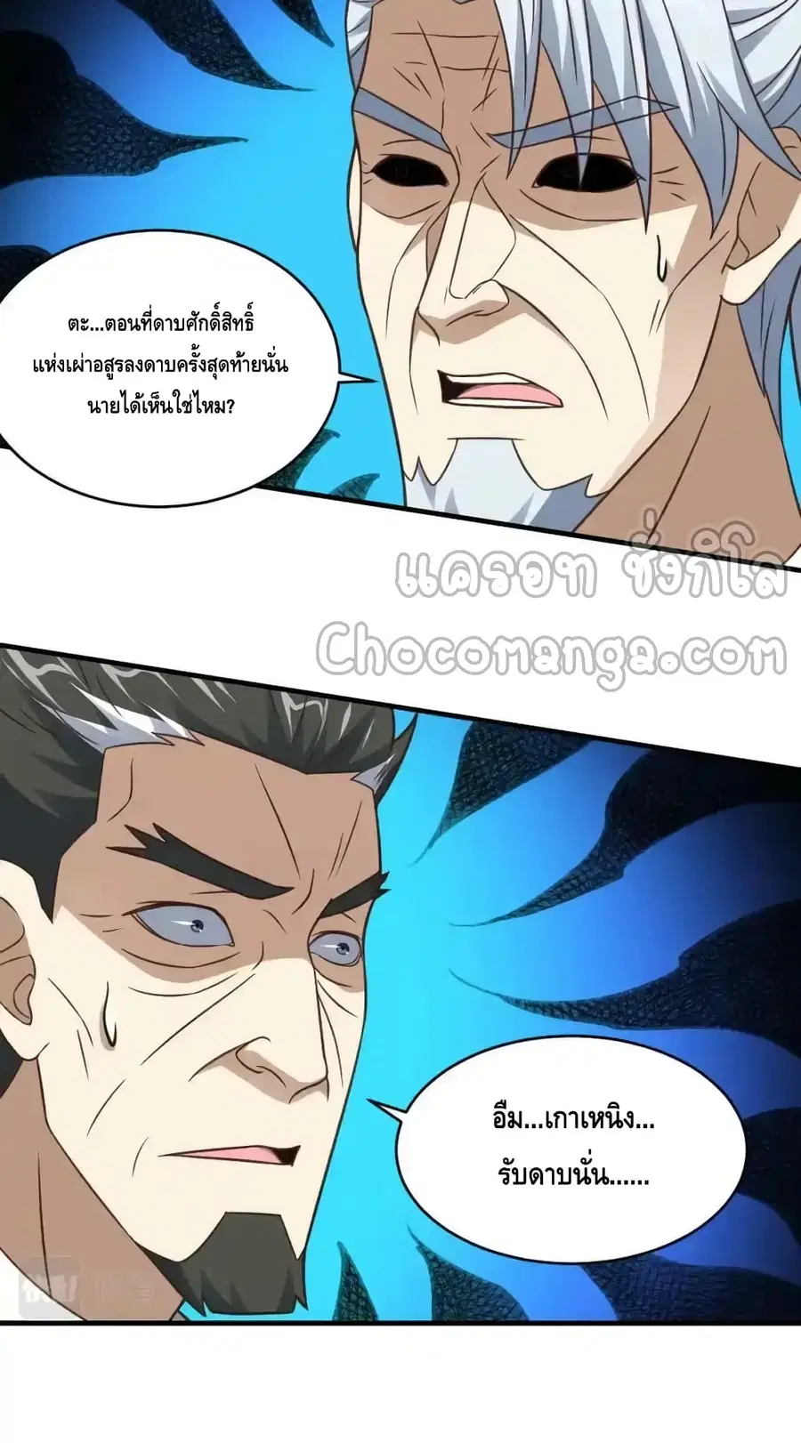 หน้า 5 จาก 62