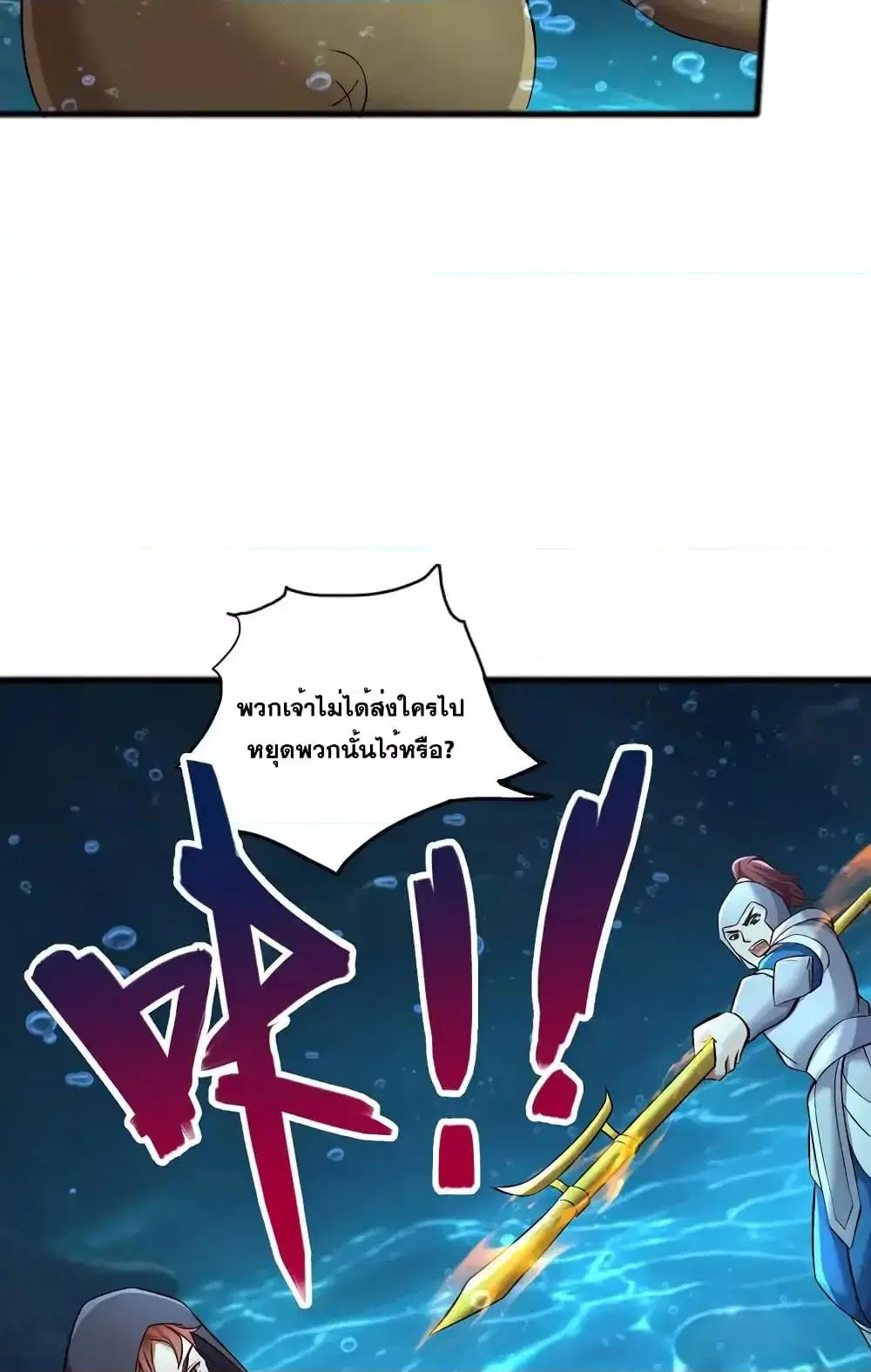 หน้า 38 จาก 42