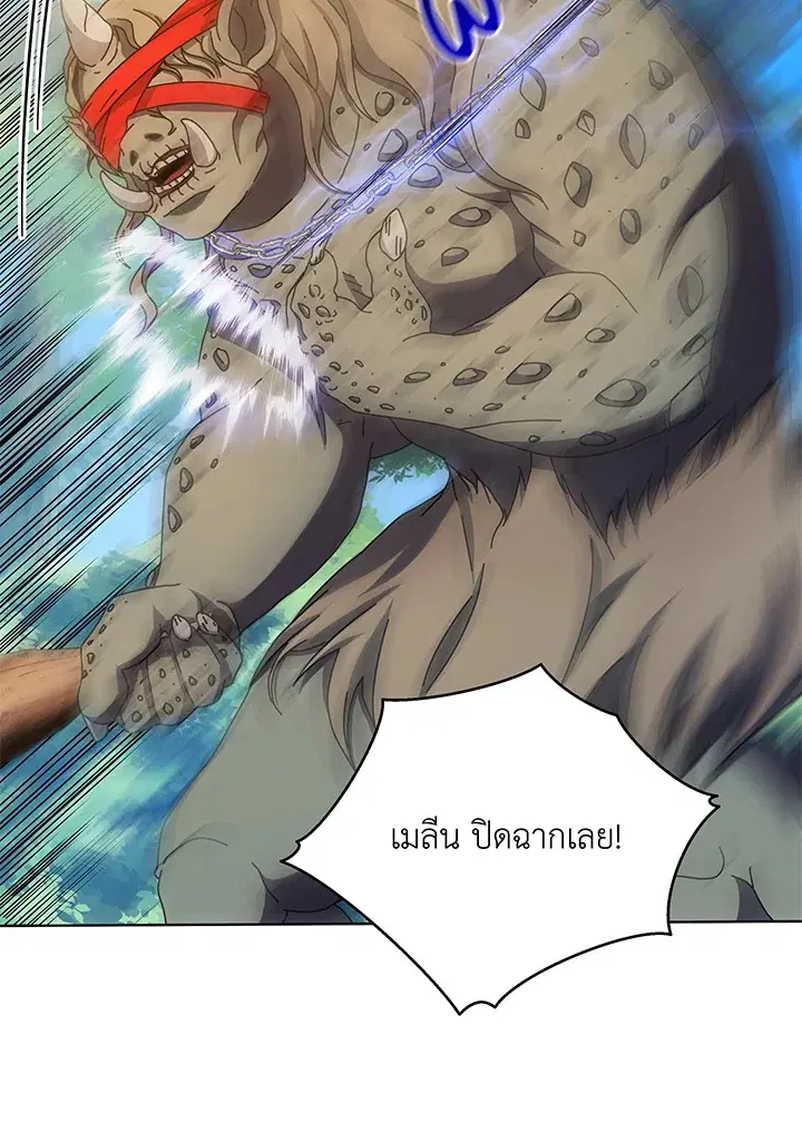 หน้า 103 จาก 120