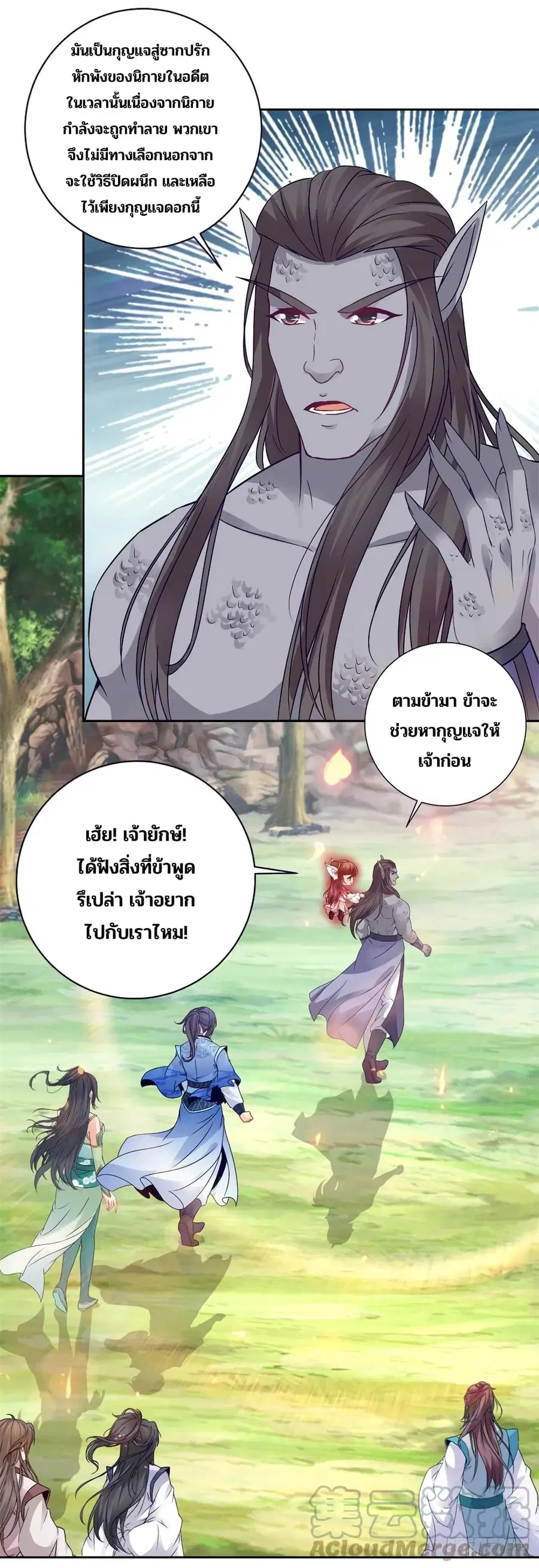 หน้า 15 จาก 29