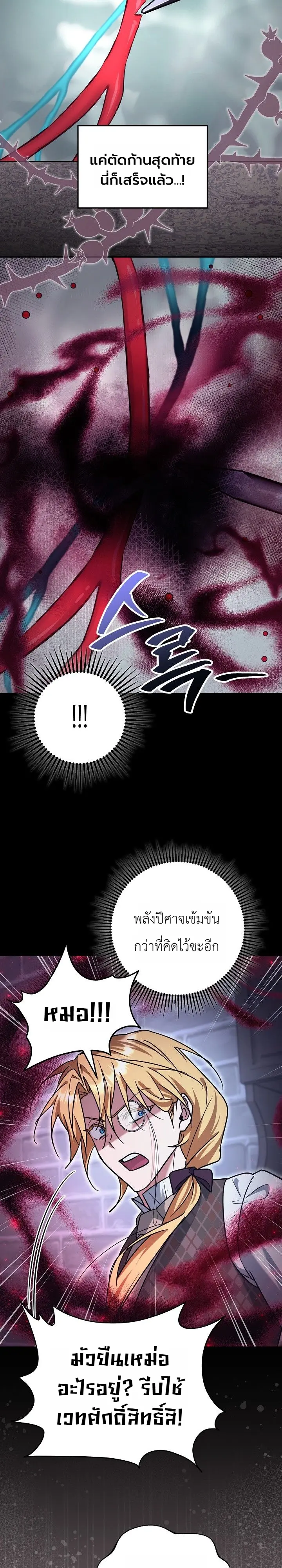 หน้า 32 จาก 36